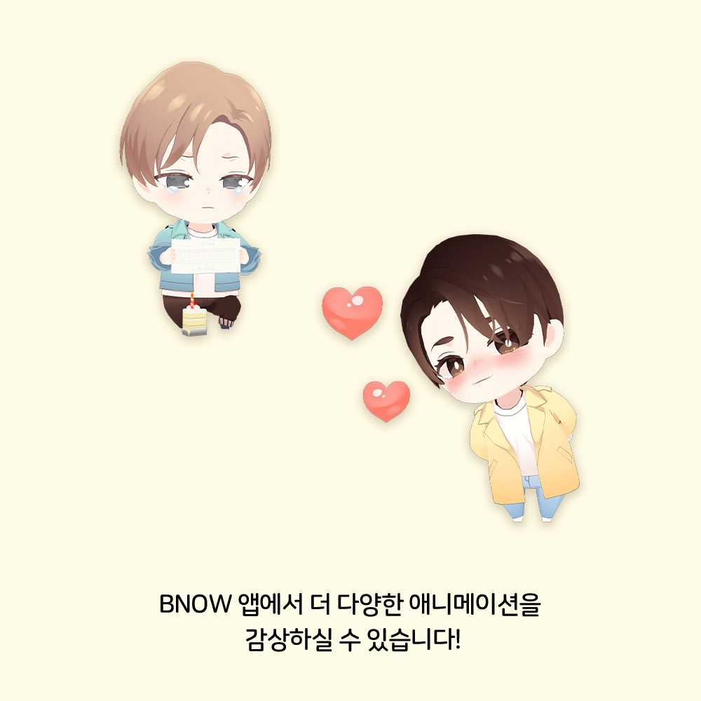 AR Card เรื่อง 4 week lover Full set