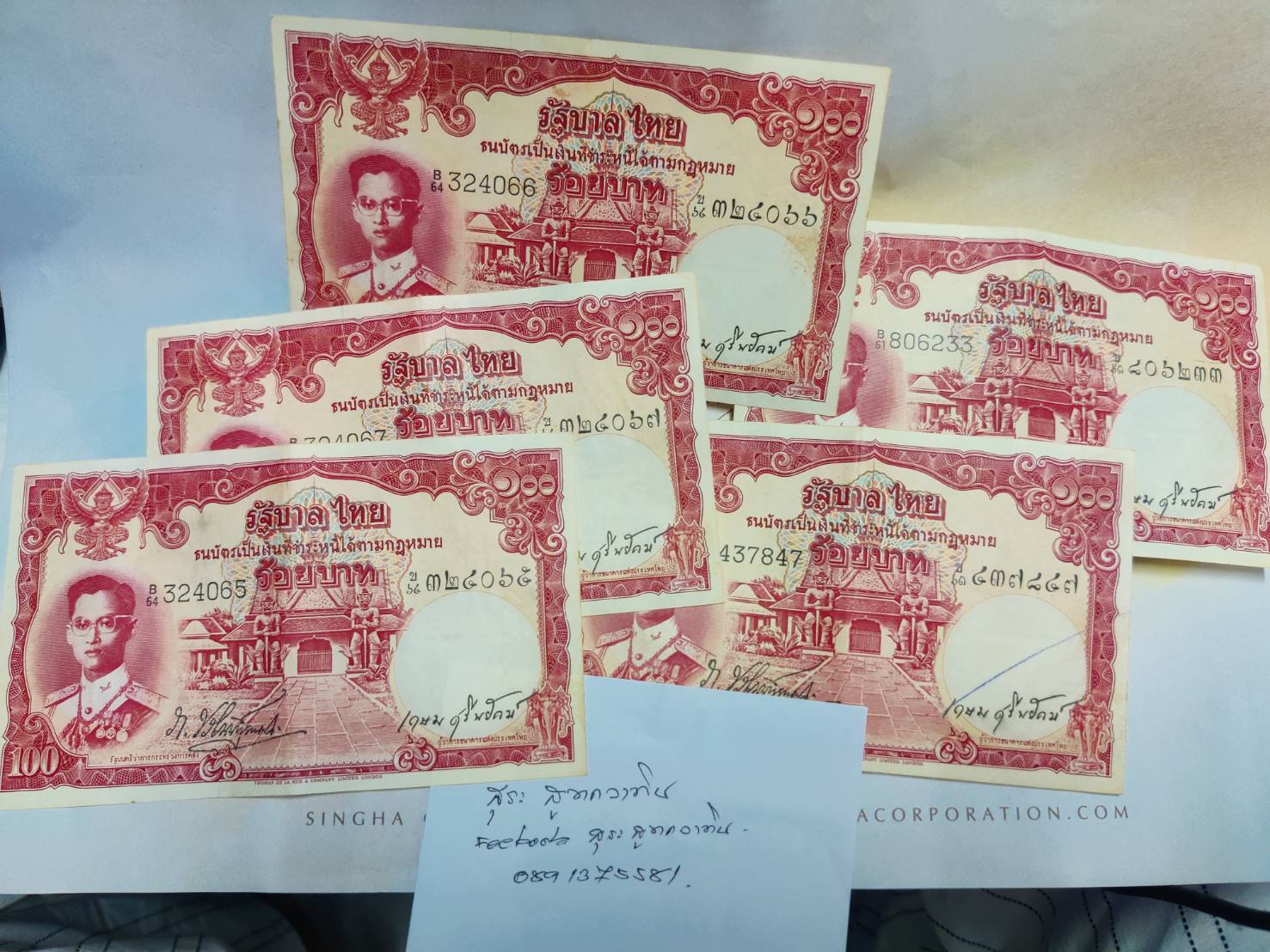 ธนบัตรโบราณ ร.9 Thomas รุ่น4 แบบ 9 ราคา 100 บาท C79-ค79 369943 ลายเซ็นต์ สุนทร หงษ์ลดารมณ์ -ป๋วย อึ้งภากรณ์ ลายน้ำ ร.9 ปี2502-2515 EF