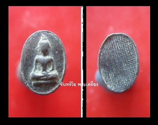 @@พระพุทธ จิ๋ว เนื้อตะกั่ว หลังลายตาราง เก่าครับผม @@