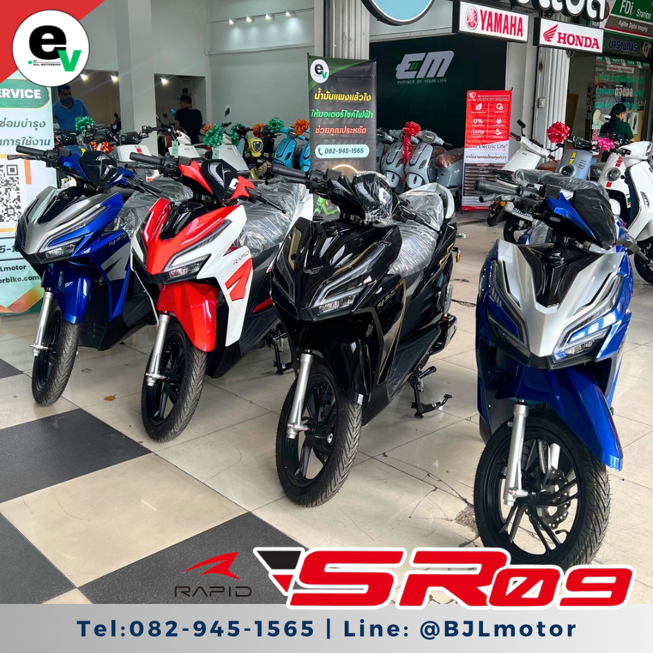 RAPID SR09