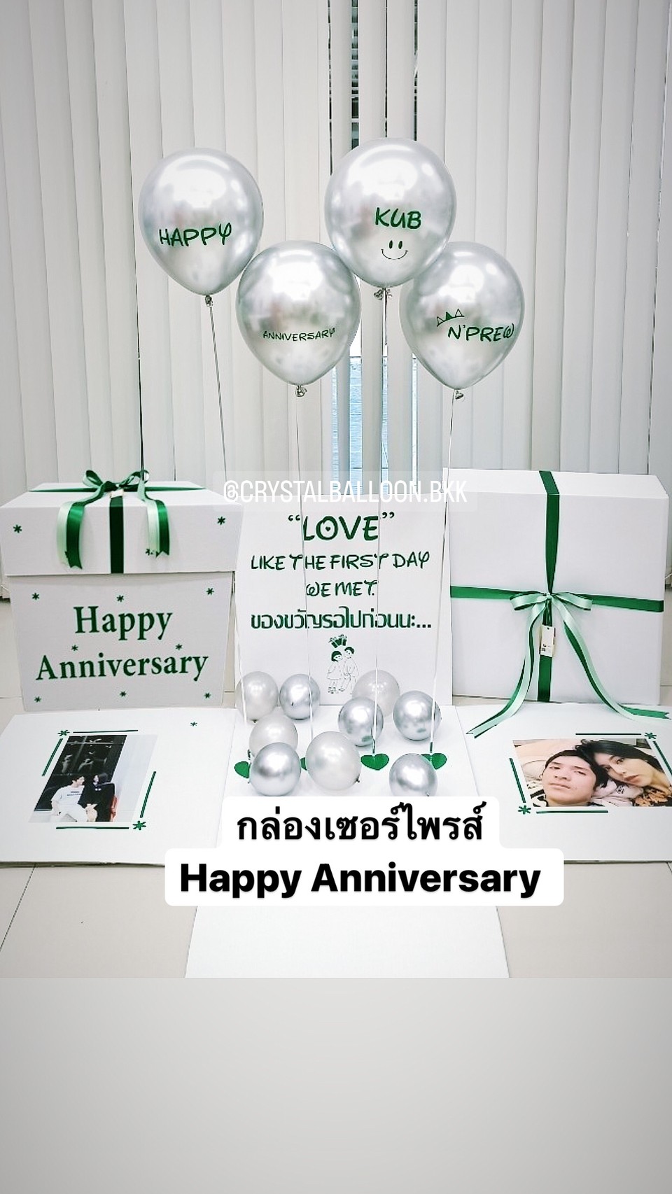 Happy Anniversary Surprise Box กล่องเซอร์ไพรส์วันครบรอบ พร้อมตกแต่ง ลูกโป่ง 4 ลูก,สามารถใส่รูปได้ 2 ใบ สามารถเปลี่ยนสีลูกโป่ง/เปลี่ยนสีข้อความได้