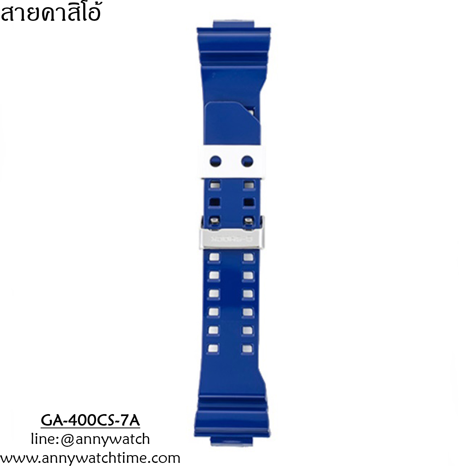 สายCASIO GA-400CS-7A