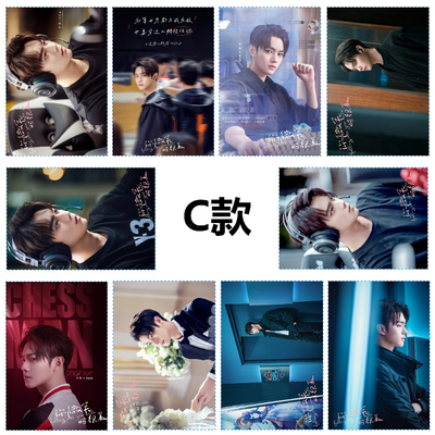 โปสการ์ด 5" (10 ใบ) ซีรี่ย์ รักยิ้มของเธอ