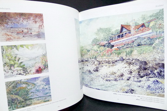 พู่กันกับการเดินทาง (Journey with a Paint Brush) หนังสือที่รวบรวมผลงานของ สมบูรณ์ พวงดอกไม้