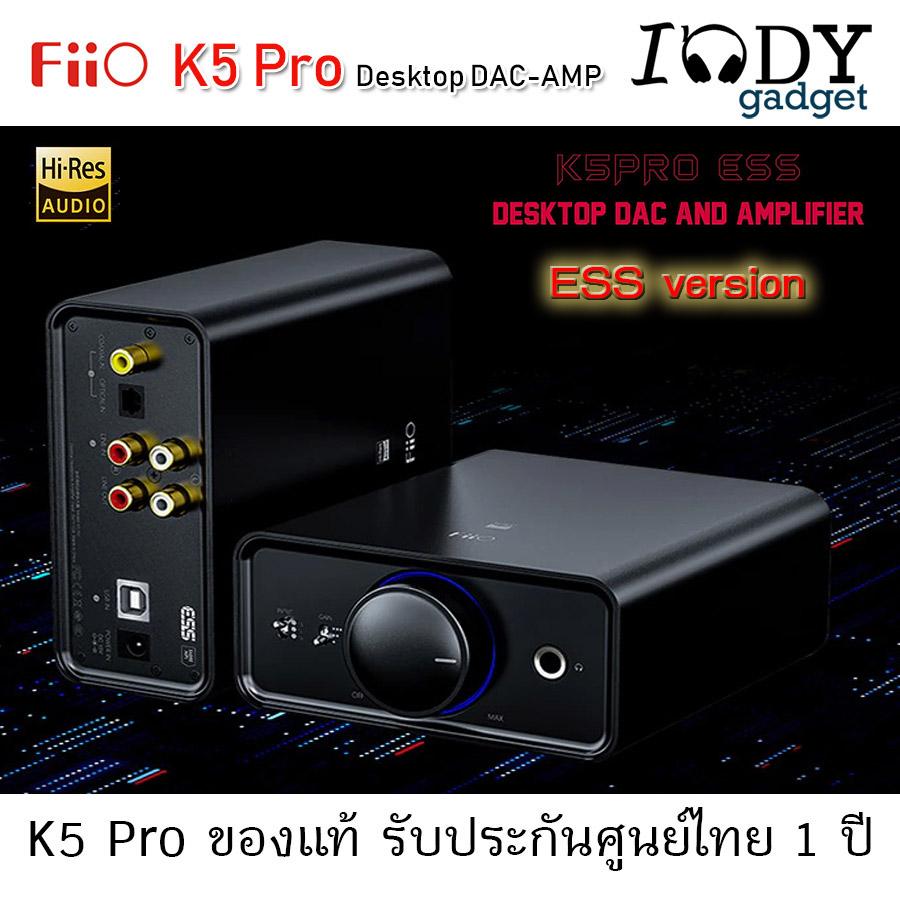 Fiio K5 Pro ESS ของแท้ รับประกันศูนย์ไทย Desktop DAC/Amp ตั้งโต๊ะคุณภาพสูง ชิป AK4493EQ รองรับ 768K/32Bit DSD