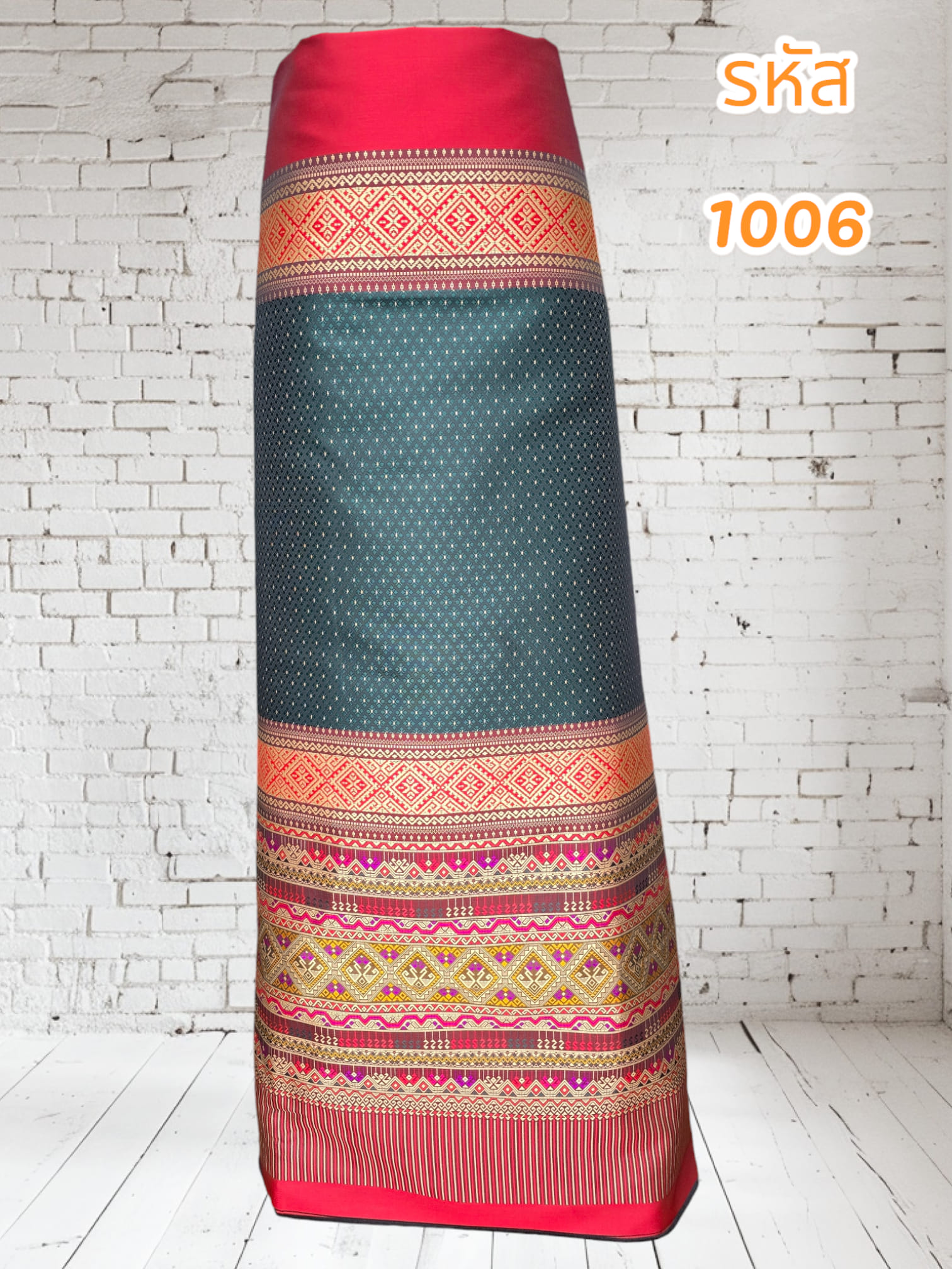 ผ้าทอลายไหมแกมฝ้าย (ผ้าเป็นผืน)1006