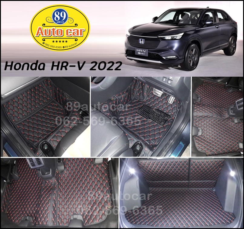พรมในรถยนต์ All New Honda HR-V 2022 ปูพรม6D สีดำด้ายแดง เต็มคัน