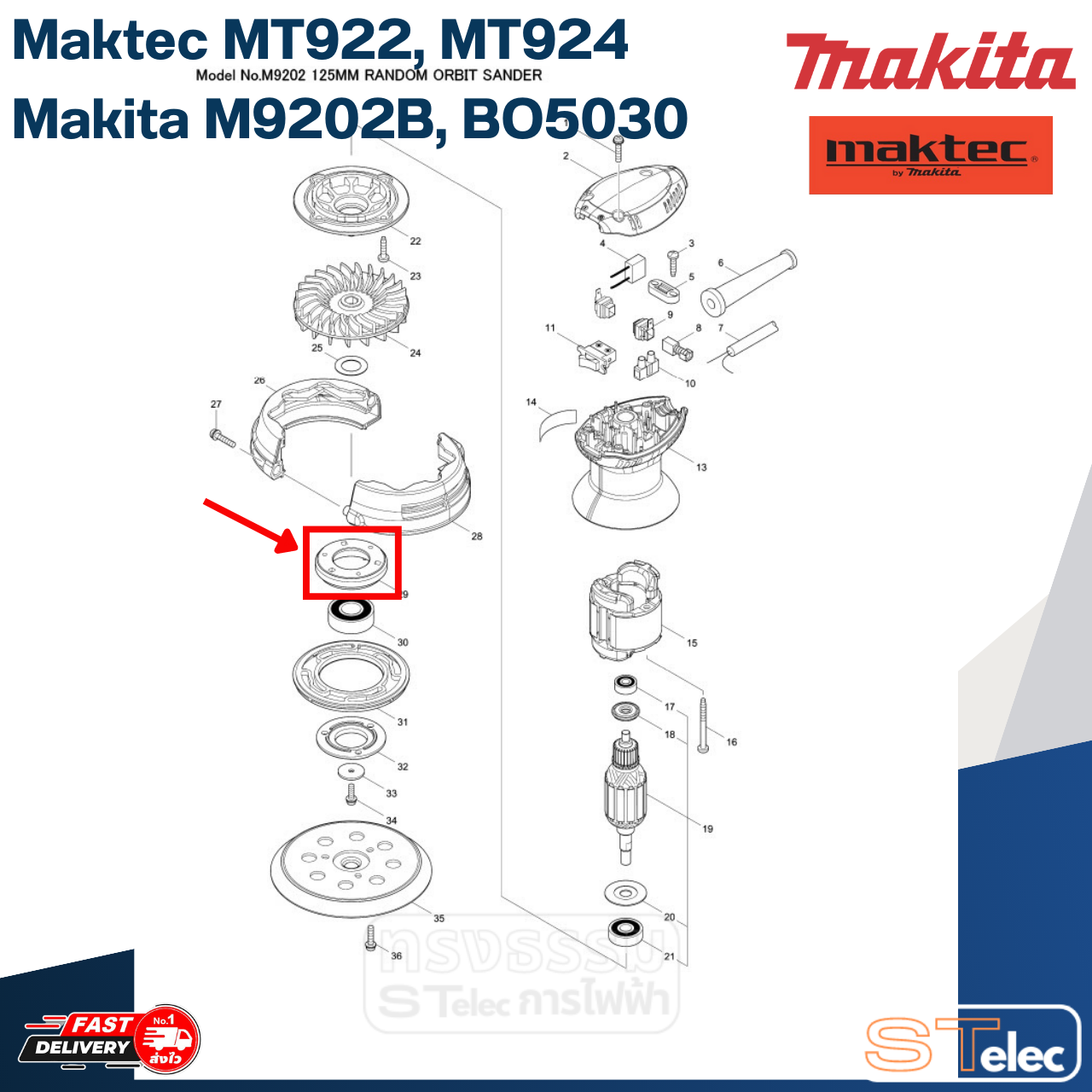 BEARING BOX เครื่องขัดกระดาษทรายกลม Maktec มาคเทค, Makita มากีต้า MT922, MT924, M9202B, BO5030 [#29] P/N.318304-9 (แท้)##(*)