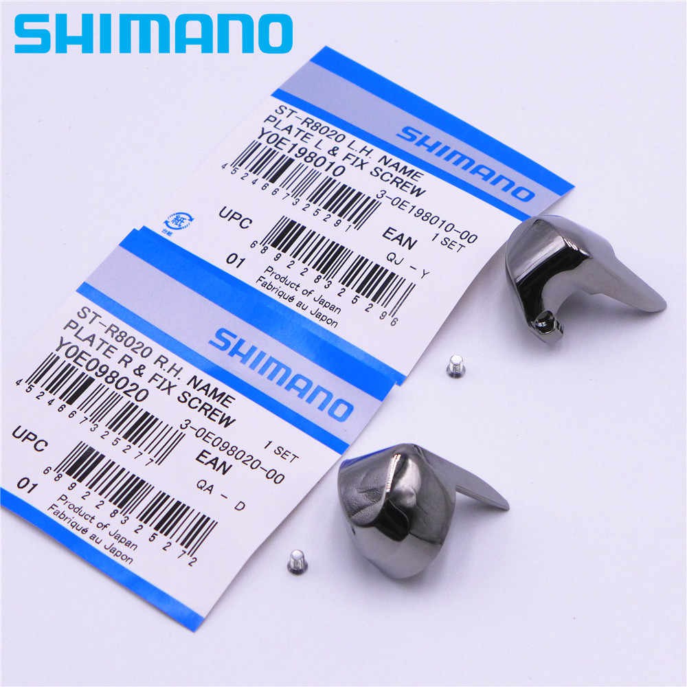 หน้ากากมือเกียร์ดิส ULTEGRA ST-R8020 (Name Plate) ข้างซ้าย หรือขวา
