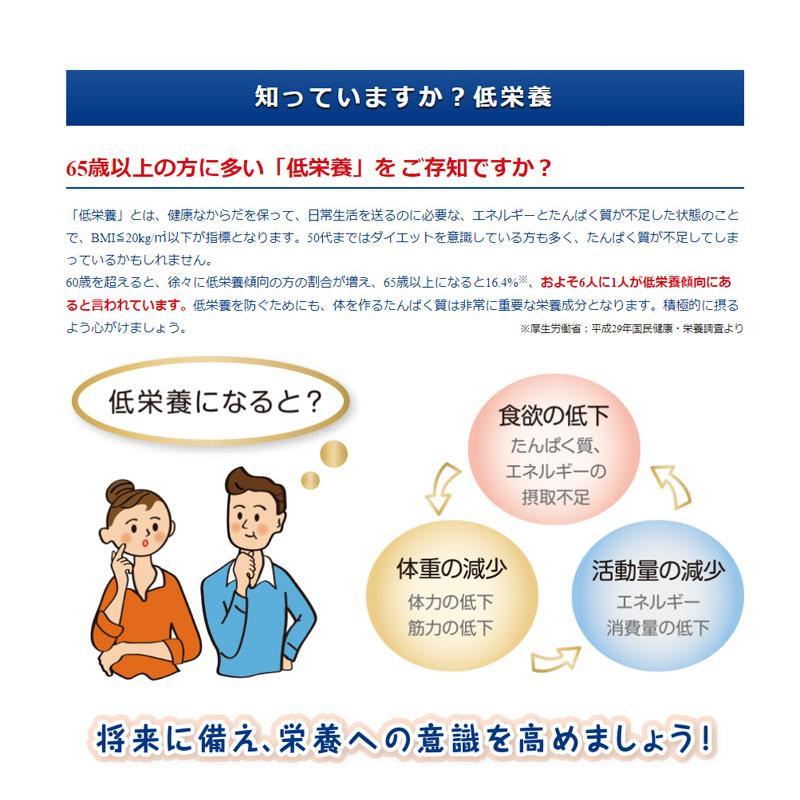 Asahi Karada Todoku Milk นมผงเสริมสารอาหารสำหรับผู้ใหญ่ ขนาด 300 กรัม