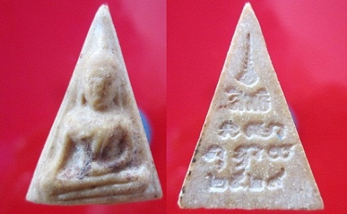 พระนางพญาเนื้อผงน้ำมัน หลัง สิทธิ ปี2529