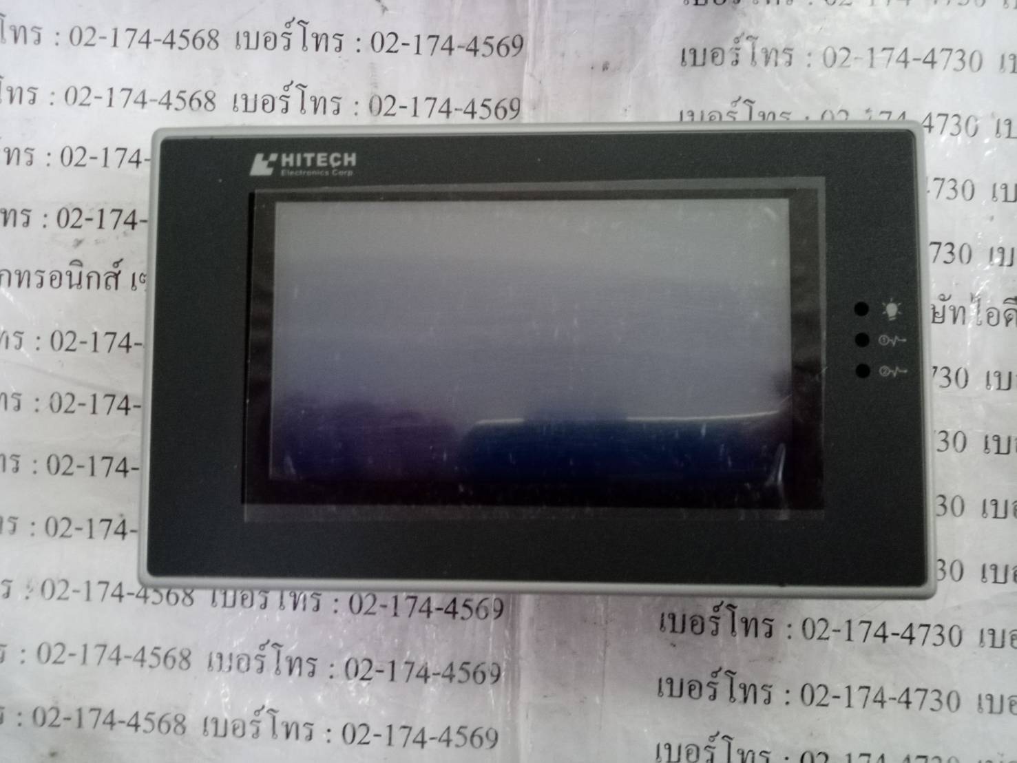 PWS6500S-S HMI " HITECH "