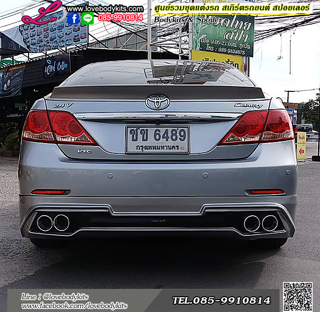 ชุดแต่ง AMOTRIZ : CAMRY 2007-2011