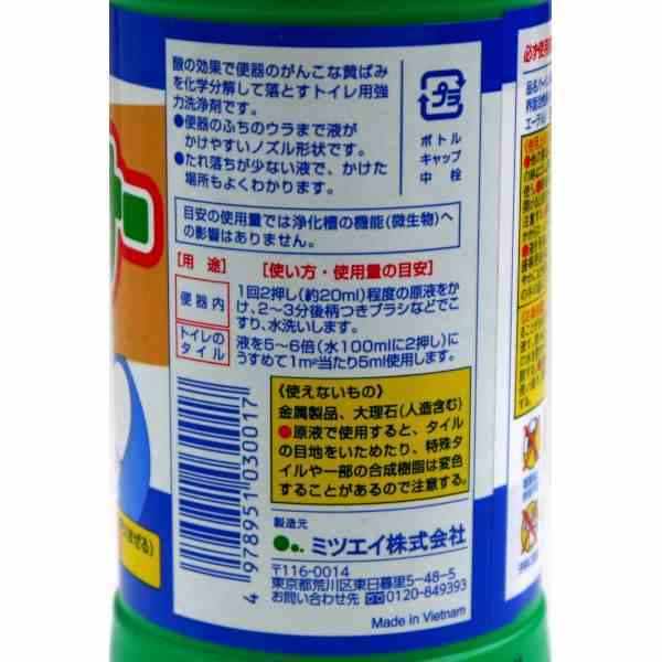✨ น้ำยาล้างห้องน้ำสูตรเข้มข้น ミツエイ 酸性トイレクリーナー Mitsuei Acid Toilet Cleaner 500ML ✨