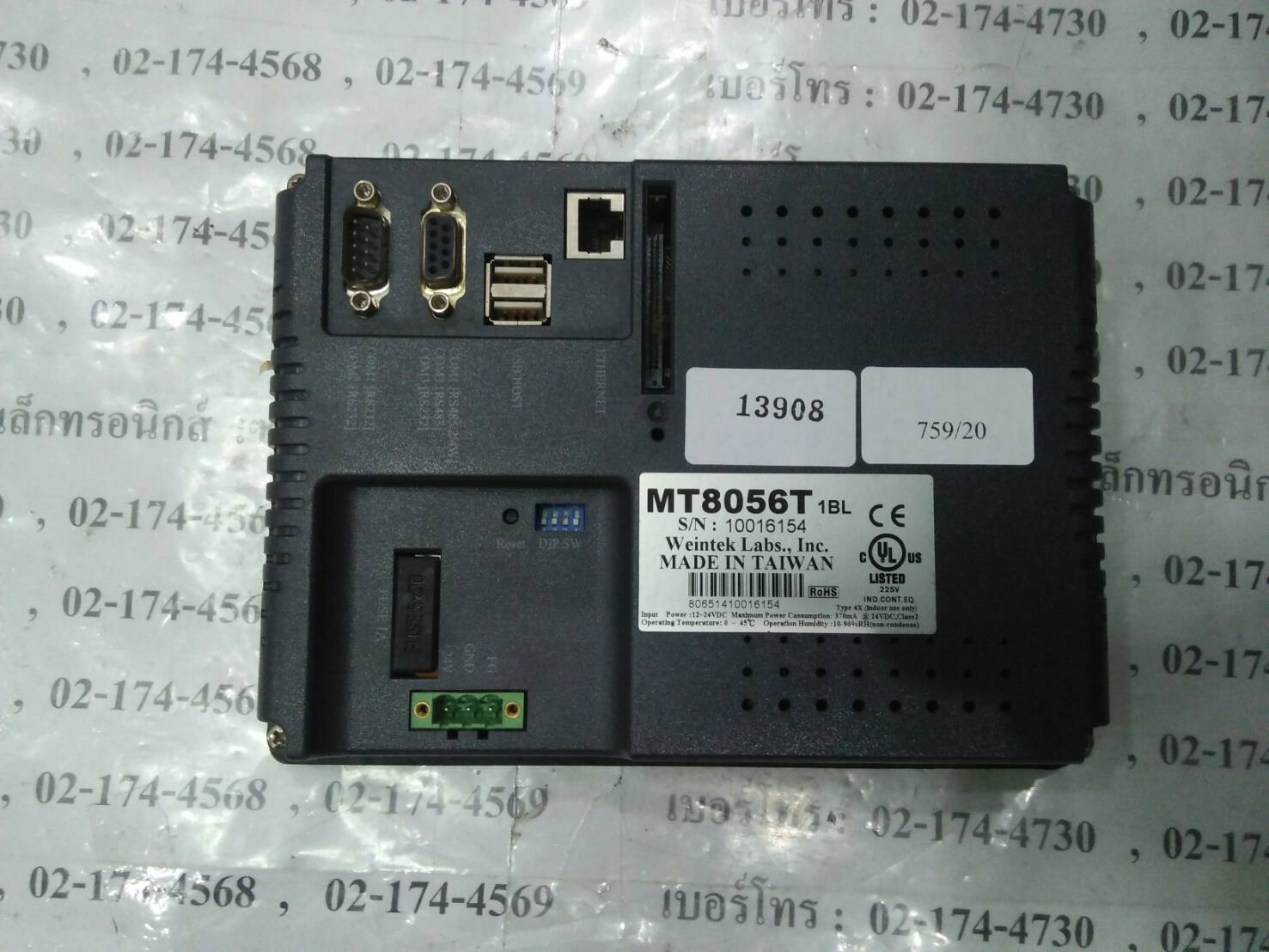 LCD TOUCH SCREEN “ WEINTEK ” รุ่น MT8056T 1BL