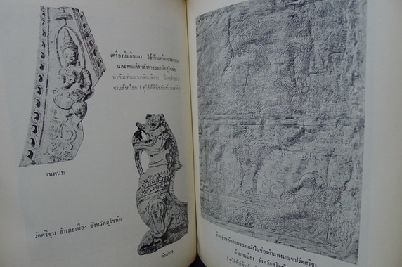 สถาปัตยกรรมในประเทศไทย ผลงานของ นารถ โพธิประสาท