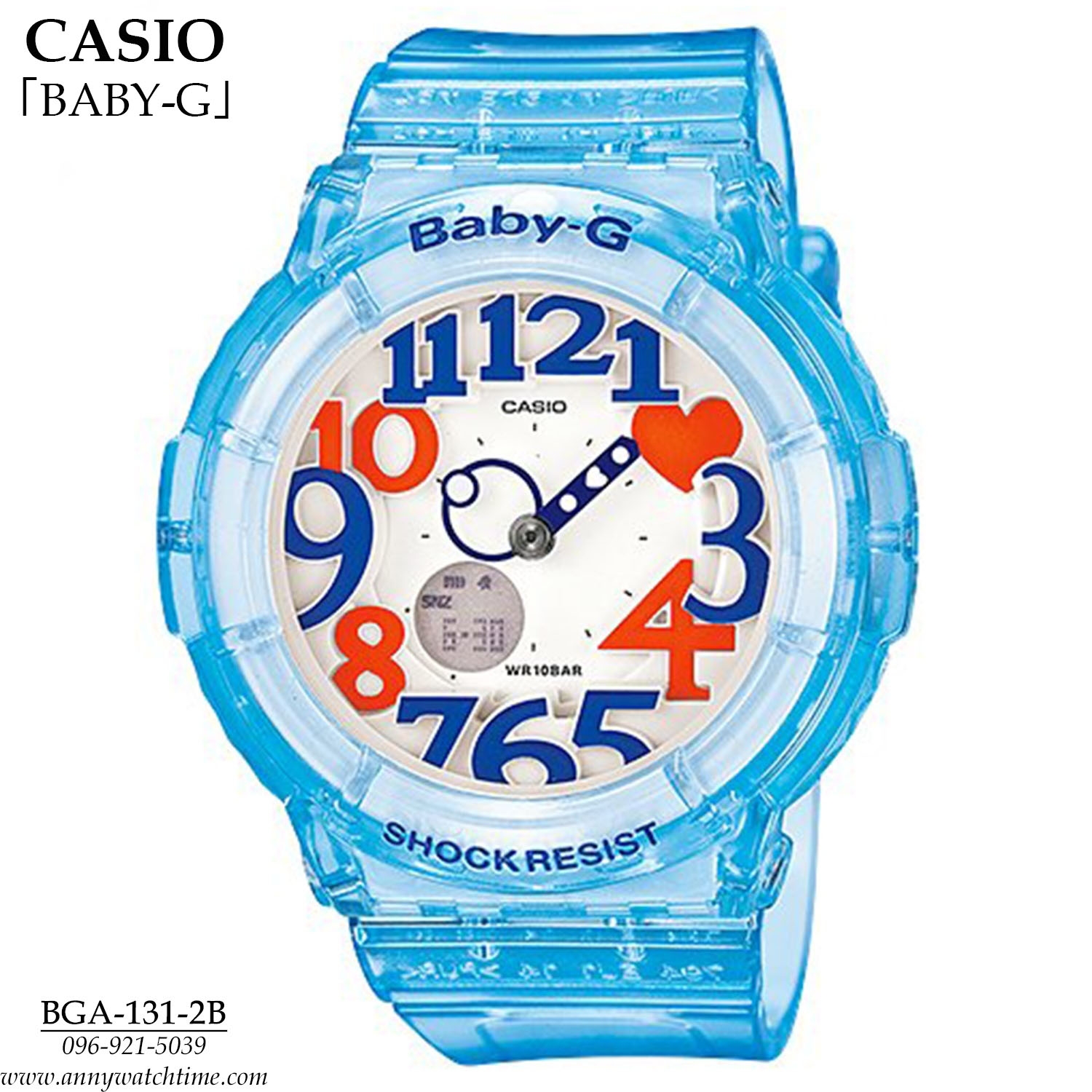BABY-G BGA-131-2B