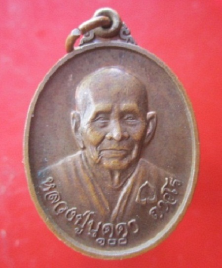 @@เหรียญ2หน้า หลวงพ่อบุดดา ถาวโร หลัง หลวงพ่อคง วัดเขาสมโภชน์ จ.ลพบุรี @@