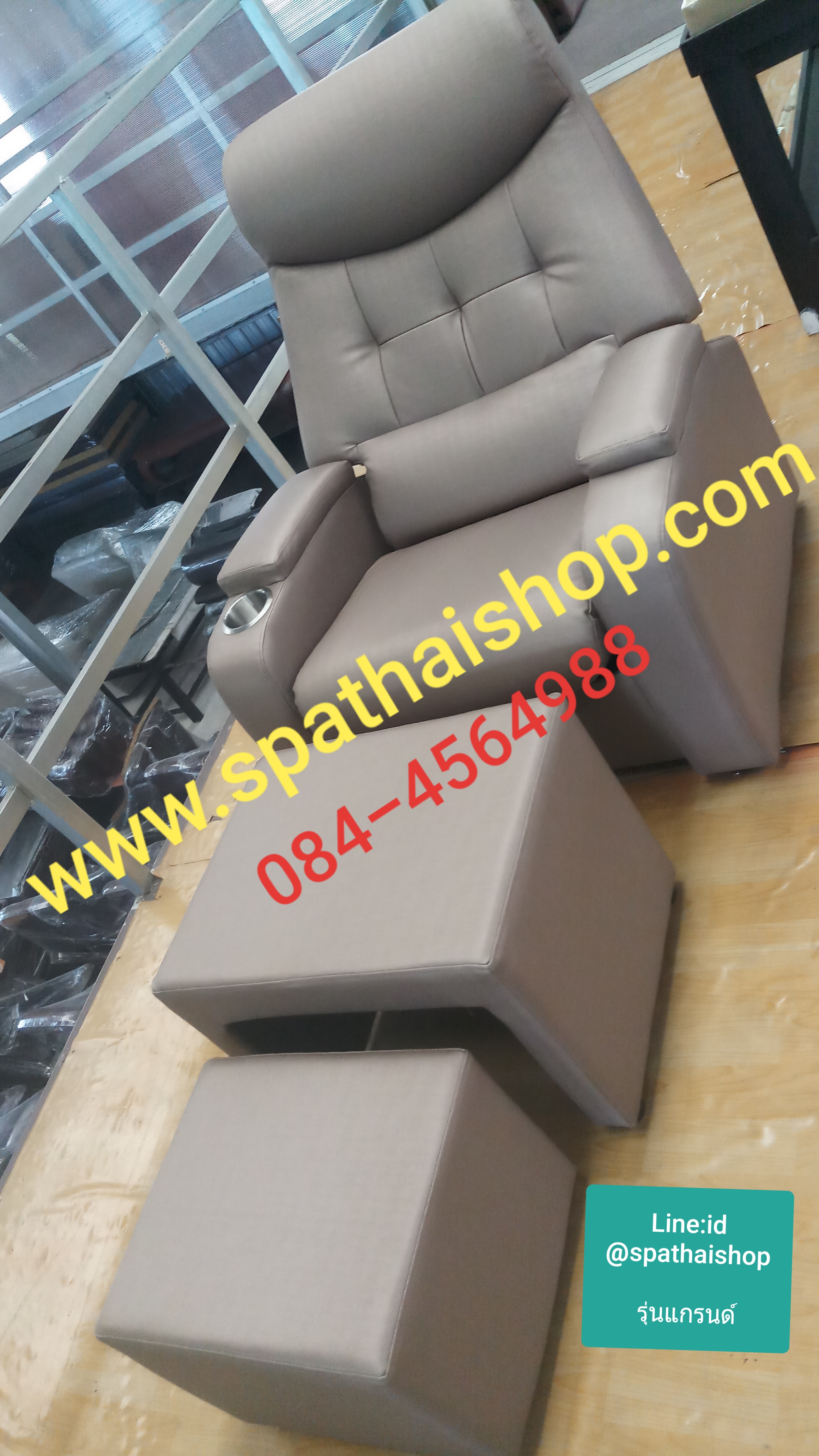 เก้าอี้นั่งนวดฝ่าเท้า รุ่น แกรนด์