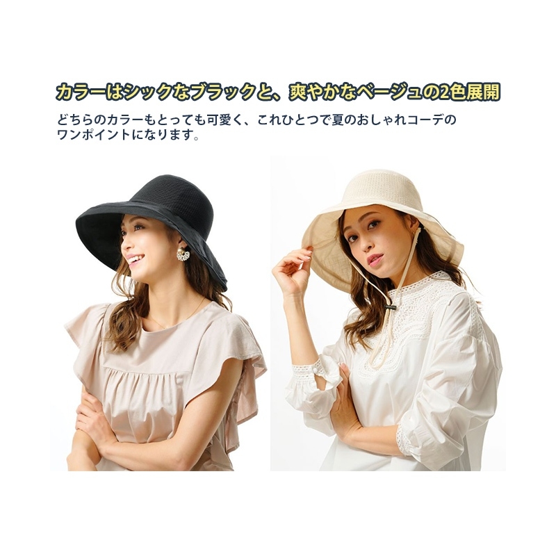 หมวกกันแดด UV CUT จากญี่ปุ่น หลายสี พับเก็บได้ง่าย ยกทัพมา 11 แบบ