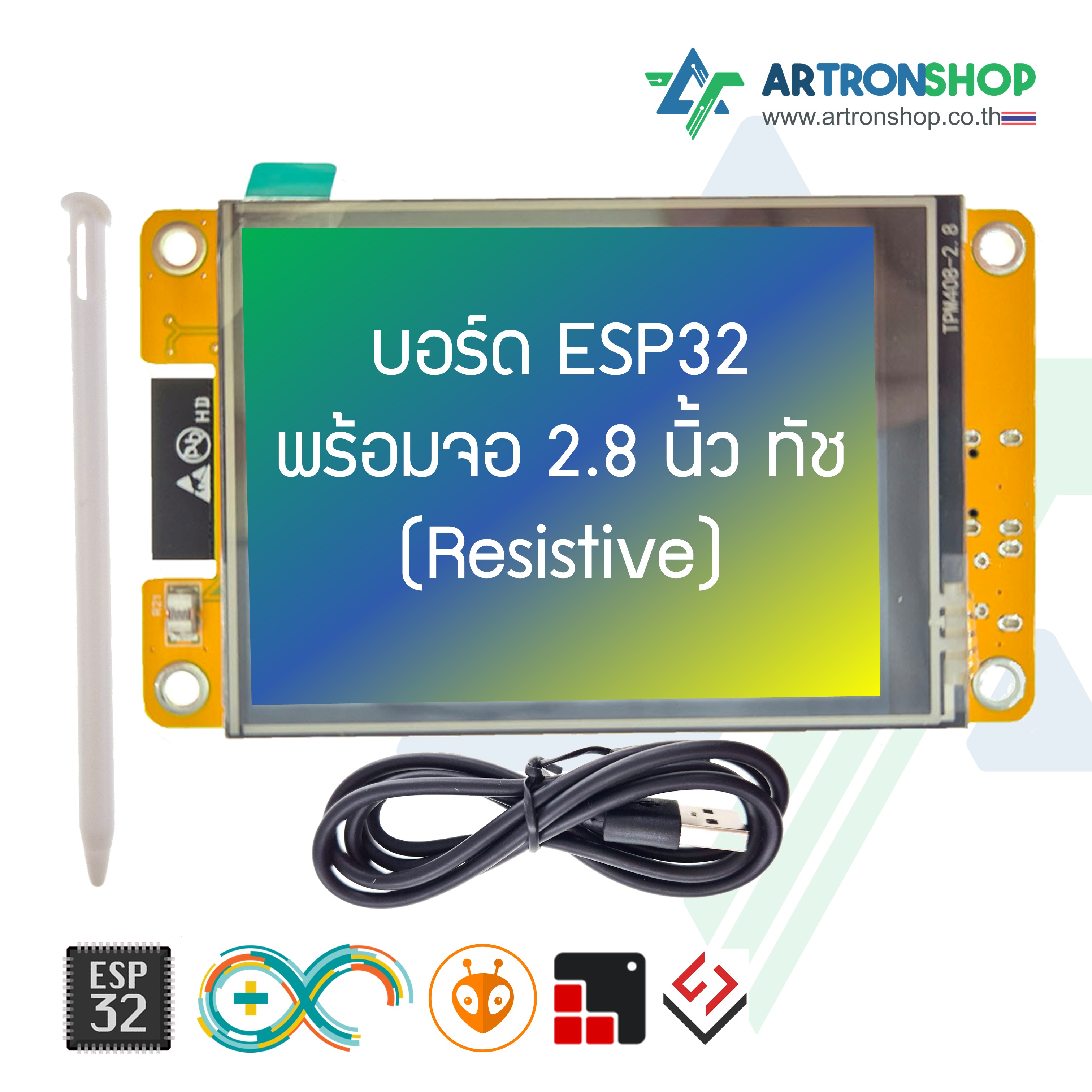 บอร์ด ESP32 พร้อมจอ 2.8 นิ้ว ทัช Resistive ESP32-2432S028R