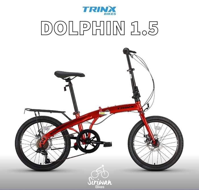จักรยานพับได้ TRINX DOLPHIN 1.5 Disc SHIMANO 7 speed เฟรมเหล็ก วงล้อ 20 นิ้ว มีตะแกรงซ้อนท้าย TRINX MY2023