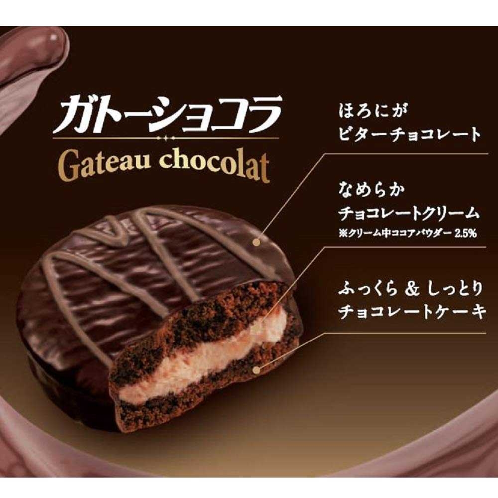 morinaga gateau chocolat 6 ชิ้น 185 g 🍫✨ สัมผัสความอร่อยสุดพิเศษ