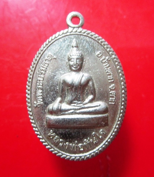 เหรียญหลวงพ่อทันใจ วัดพระบรมธาตุ อ.บ้านตาก จ.ตาก ปี2554 รุ่นหนึ่ง เนื้อปาก้า