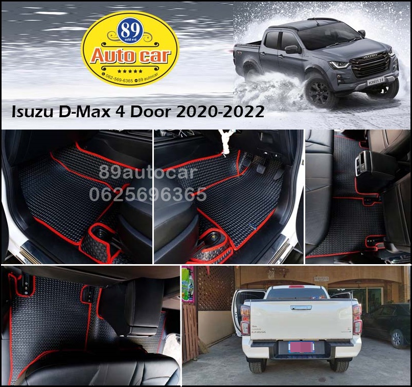 ผ้ายางปูพื้นรถยนต์ Isuzu D-Max 4 ประตู 2020 ลายธนูสีดำขอบแดง