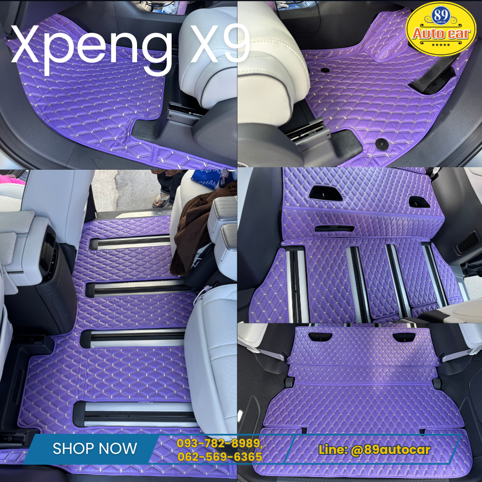 พรมปูพื้นรถตู้ Xpeng X9 ปูพรมVVIP สีม่วงด้ายทอง เต็มคัน