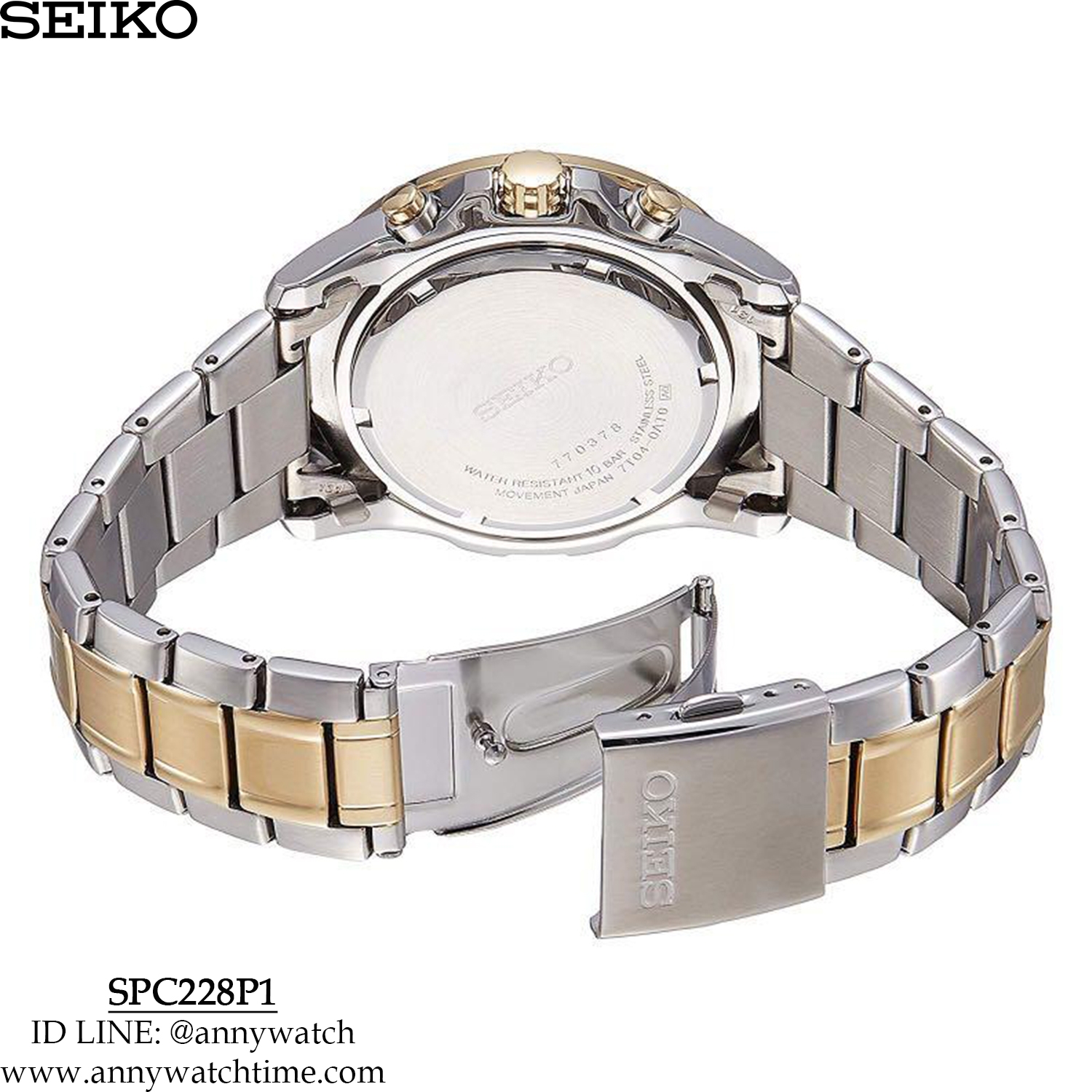 SEIKO SPC228P1