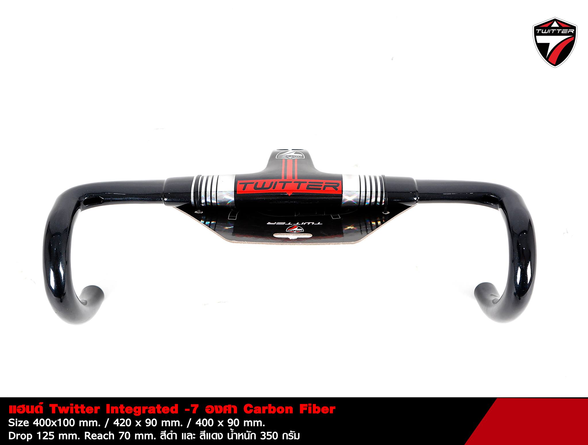 แฮนด์หมอบ Twitter Integrated handlebar -7 องศา Road Carbon Handlebar, TW-7 Drop 125mm, Reach 70mm., มีขนาดกว้าง 40มม, 42มม.