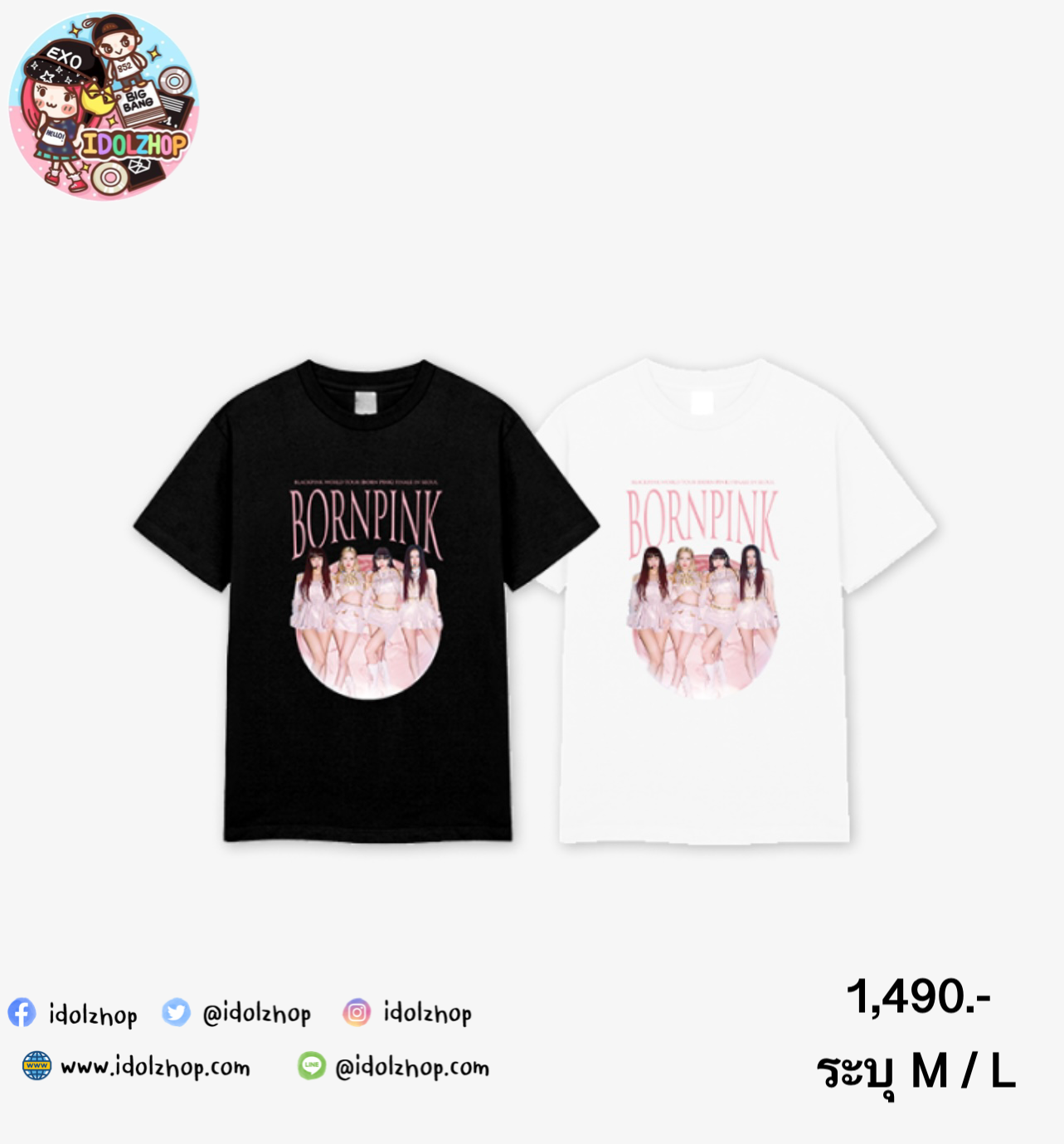 PRE. เสื้อยืด #BLACKPINK BORN PINK T-SHIRT TYPE 1 สีขาว (เข้าไทยกลาง ธค.เป็นต้นไป)