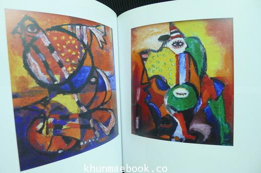 สูจิบัตร สีสันชีวิต 72 ปี สุเทพ สังข์เพ็ชร **ศิลปินรุ่นเดียวกับอาจารย์ถวัลย์ ดัชนี,