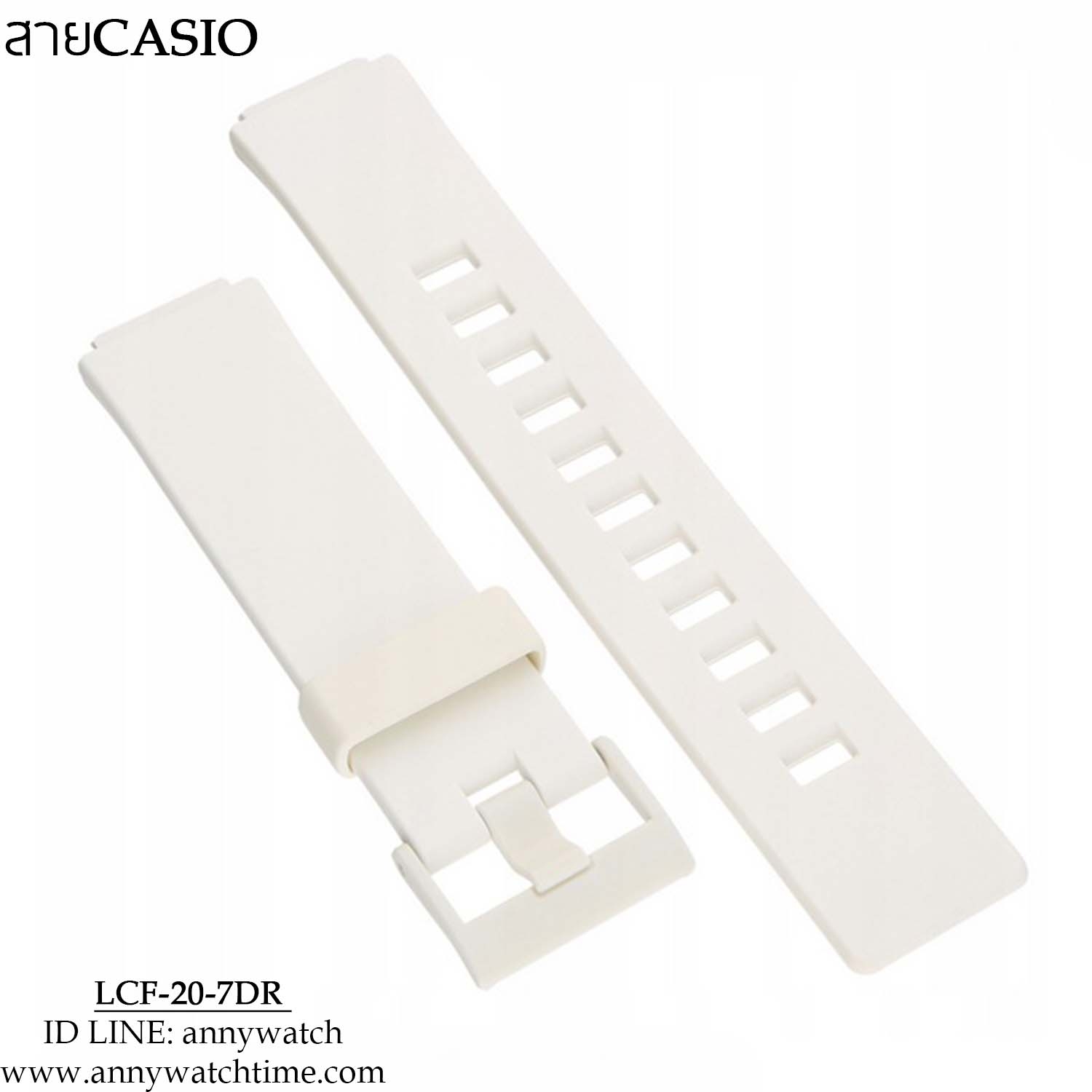 สายCASIO LCF-20-7DR
