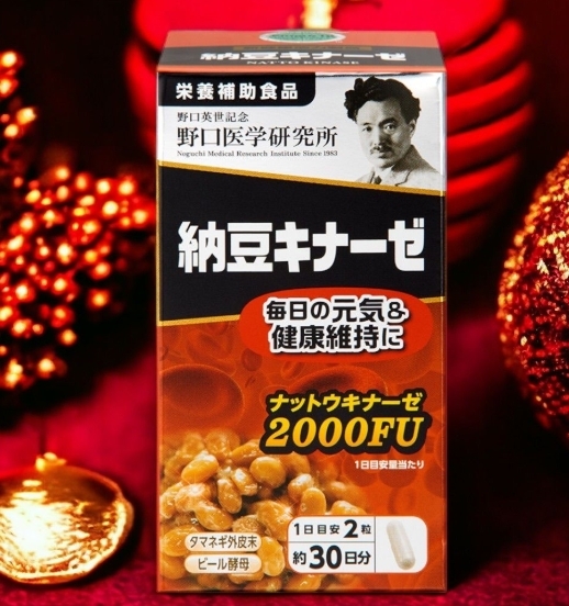 💊 อาหารเสริมนัตโตะ Noguchi Natto Kinase 2000FU 💊