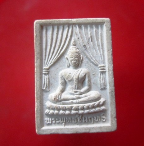 @@พระสมเด็จพระพุทธชินฤทธิ์ วัดบึงปลาทู จ.นครสวรรค์ รุ่นพิเศษ@@@