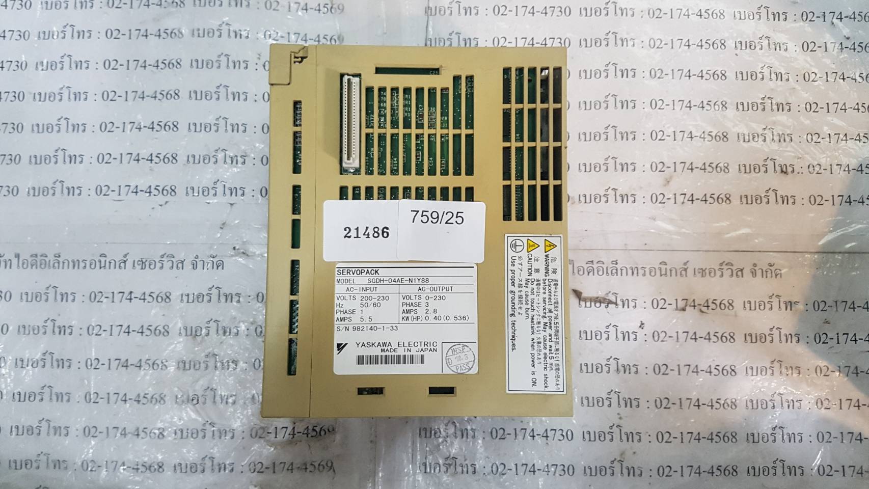 SGDH-04AE-N1Y88 SERVO DRIVE “ YASKAWA ”