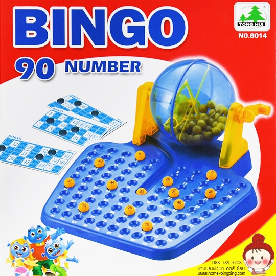 เกมส์บิงโกล็อตโต้ bingo 90 number เกมส์สุดฮิต ที่ยังคงใช้เล่นในงาน party อย่างสนุกสนาน หรือใช้ในการจับรางวัลร่วมสนุกต่างๆ ในงานสังสรรค์