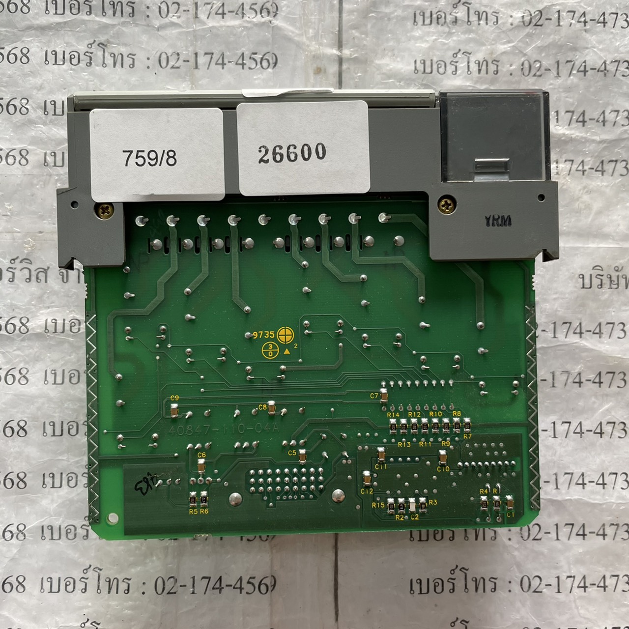 SLC500 1746-OX8 PLC " ALLEN-BRADLEY "