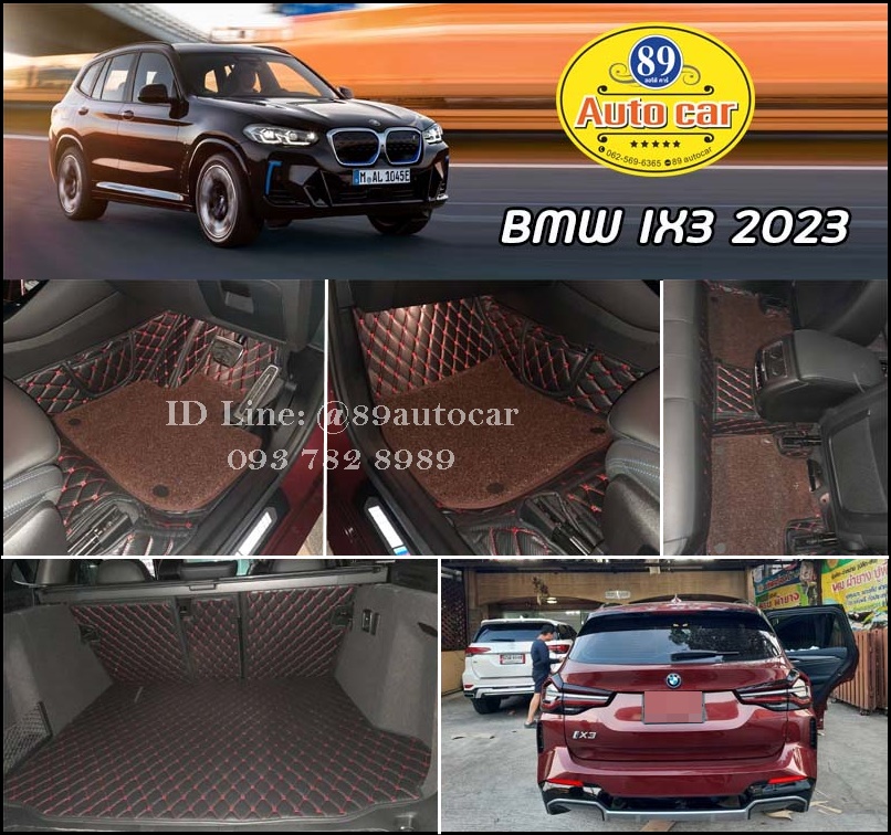 พรมรถยนต์ BMW IX3 2023 ปูพรม7D สีดำด้ายแดง + ไวนิลสีน้ำตาล เข้ารูป