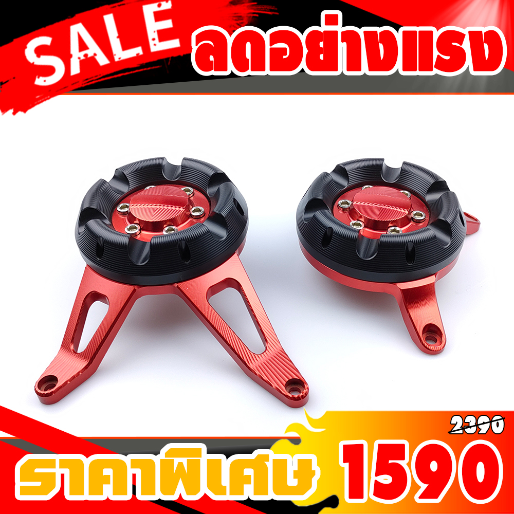 ครอบเครื่อง สำหรับ HONDA CB650R ,CBR650R ,CB650F ,CBR650F ปี 2014 - 2023 CNC แท้ มีน็อตพร้อมติดตั้ง