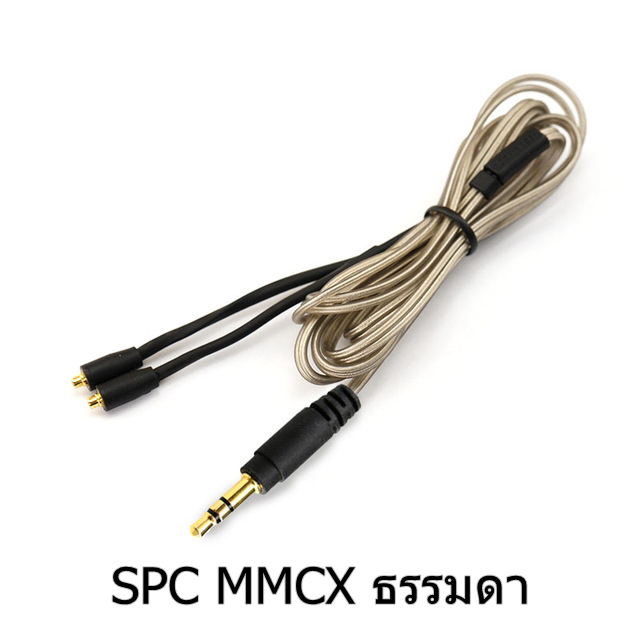 ขาย VE สายเปลี่ยนหูฟังขั้ว MMCX สำหรับหูฟัง Shure หรือหูฟังอื่นๆที่ใช้ขั้ว MMCX