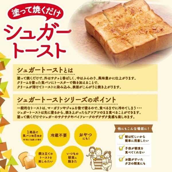 🍁 สเปรดทาขนมปังรสเมเปิ้ล Sonton Sugar Maple Toast Spread 100g 🍁