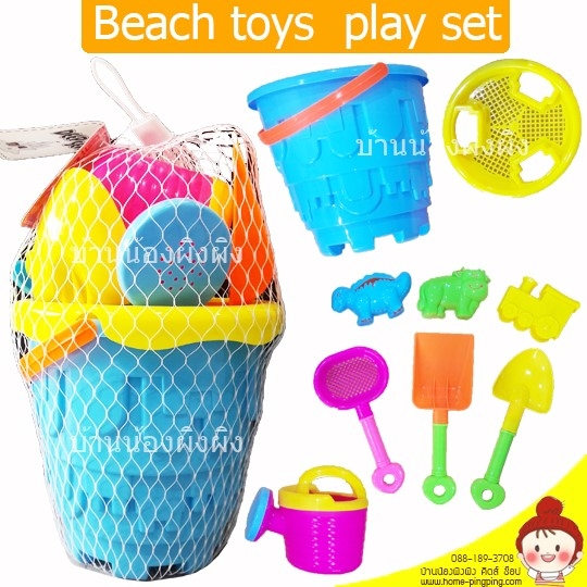 ชุดเล่นทรายถังปราสาท Deep Sea (ชุดเล่นทราย ถังของเล่น) HUABIAO TOYS