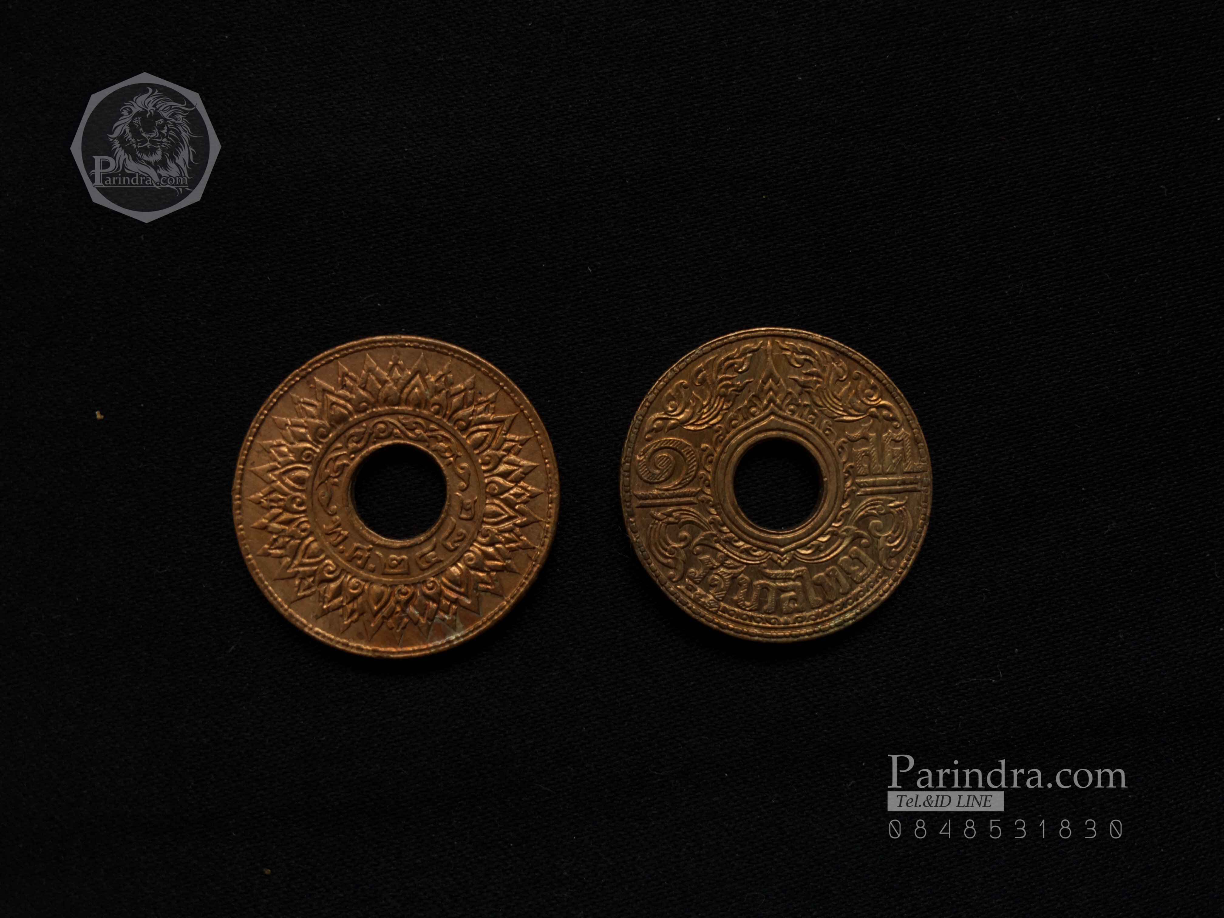 เหรียญรู 1 สตางค์ เนื้อทองแดง ปี 2484 รัชกาลที่ 8 สภาพสวยคมชัด ผิวเดิม