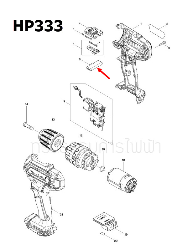 ตัวปรับ ซ้าย-ขวา สว่านไร้สาย มากีต้า Makita DF031D, TD110F, TD110D, DF331D, HP331D, DF333, HP333 [#5] Pn.456039-5 (แท้)