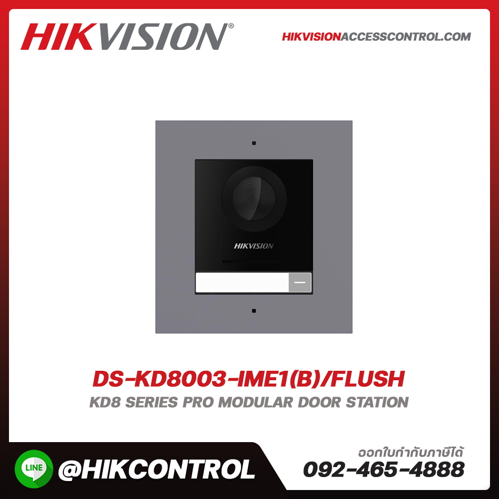 KD8 Series Pro Modular Door Station รุ่น DS-KD8003-IME1(B)/Flush