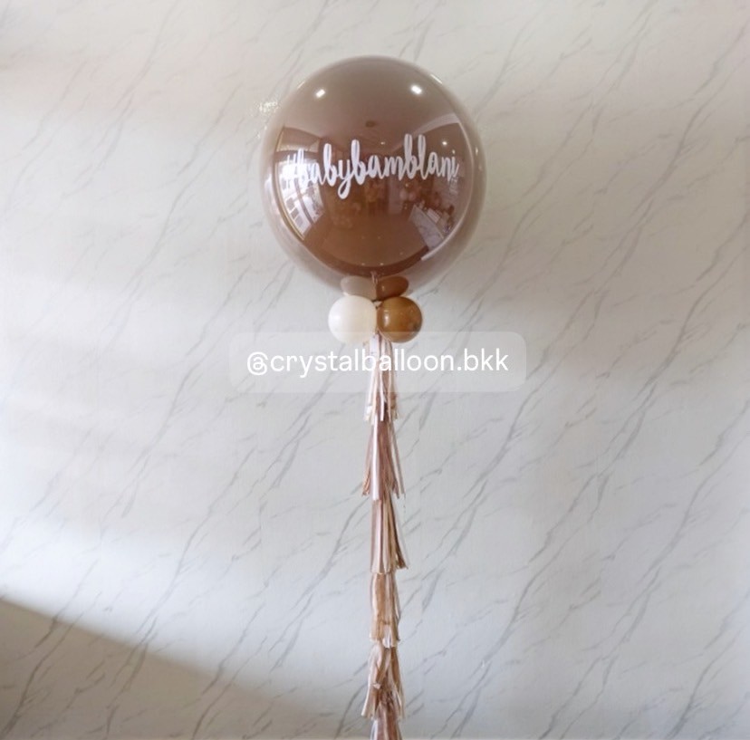 ลูกโป่ง ทายเพศ แบบเจาะ ลูกโป่งยาง ขนาด 36" สีน้ำตาล 1 ลูก พร้อมตกแต่ง สามารถเปลี่ยนสีลูกโป่ง/เปลี่ยนข้อความ/เปลี่ยนขนาดได้