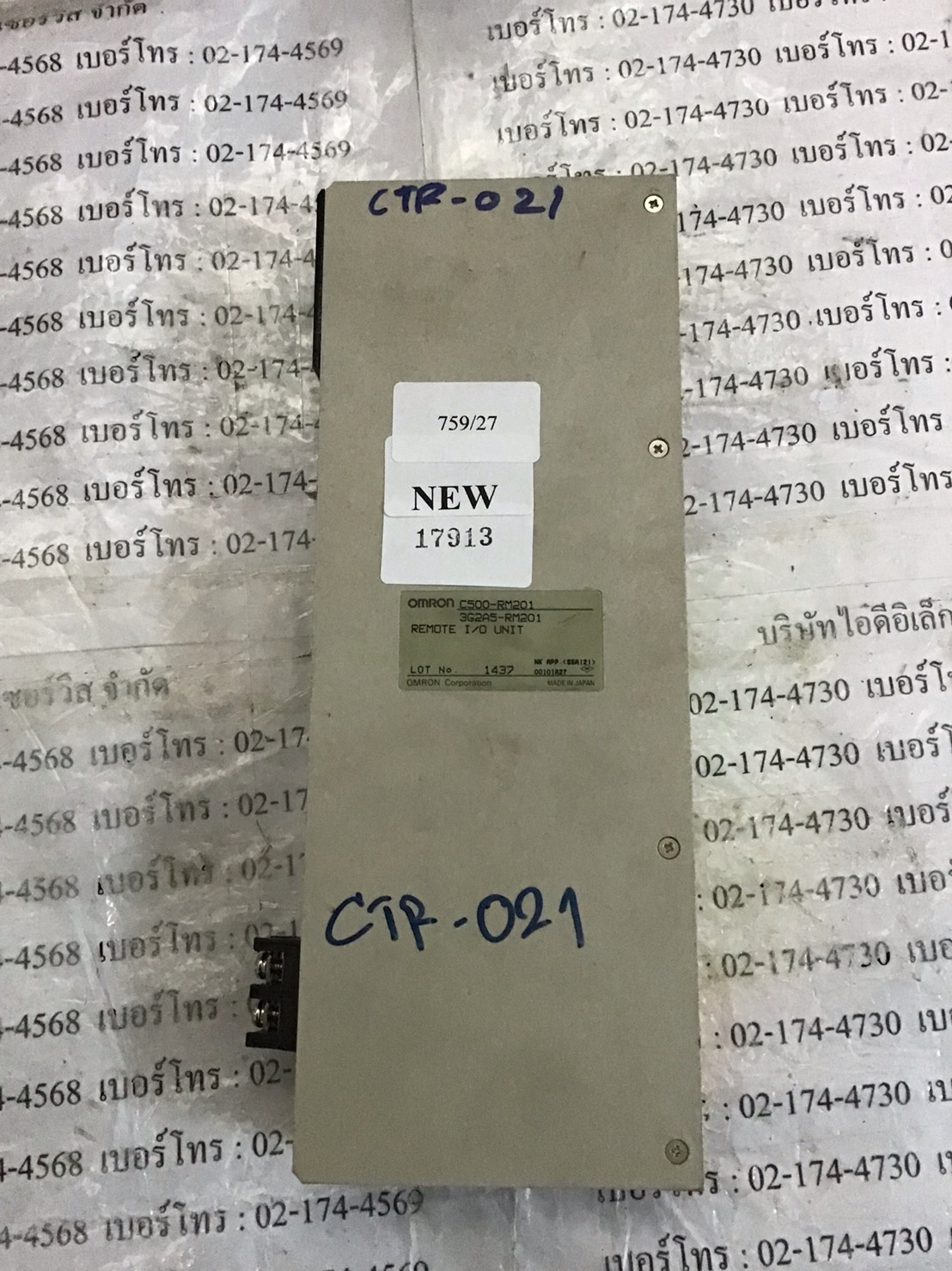 C500-RM201 PLC “ OMRON ”